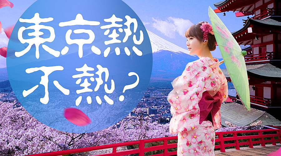 东京热无码国产精品:01-06-07-09-16-29A：43,东京热无码国产精品，深度探索与独特魅力（01-06-07-09-16-29A与43的启示）