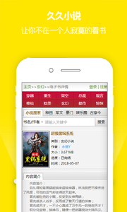 国内精品久久久久久久小说:03-11-15-31-43-45R：10,国内精品久久久久久久小说，探索那些令人陶醉的故事世界