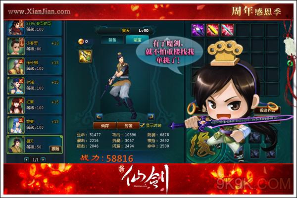 天天天天做夜夜夜夜做无码:04-12-16-22-24-36C：17,天天做夜夜无码，探索数字背后的深层含义与自我成长之路