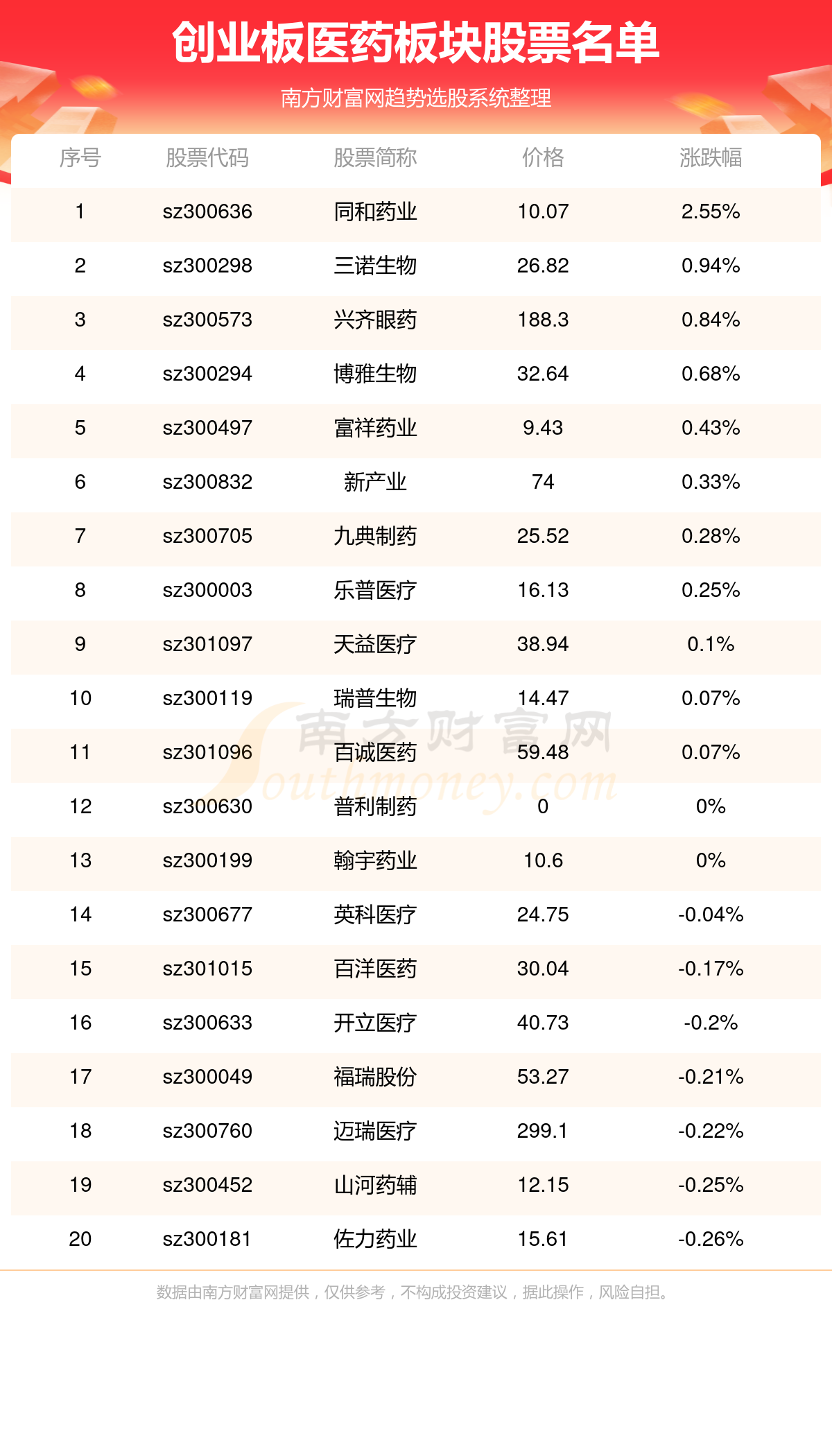 国産精品久久久久久久:07-16-19-36-37-45L：20,国産精品的魅力，久久展现的卓越品质