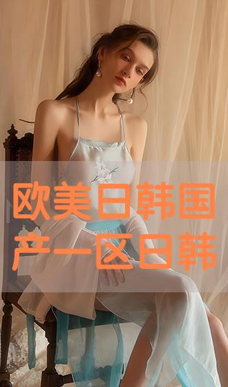 欧美日韩亚洲国产天堂A:02-04-08-18-23-46C：26,欧美日韩亚洲国产天堂，探索多元文化交融的奇妙之旅（A: 02-04-08-18-23-46 C，26）