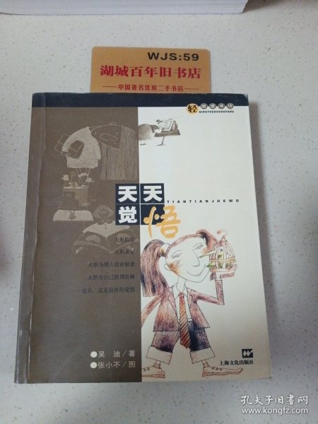 天天做天天爱天天爽天天综合:03-16-18-36-37-40L:37,天天做天天爱天天爽天天综合,探索生活的无限可能 天天做天天爱天天爽天天综合:03-16-18-36-37-40L:37,天天做天天爱天天爽天天综合,探索生活的无限可能