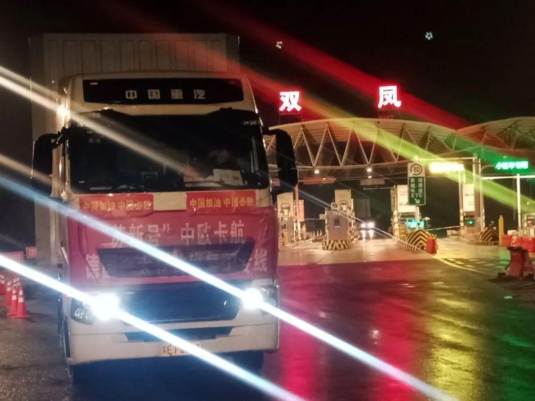 欧洲专线一区二区三区:08-21-27-37-46-49L：43,欧洲专线物流网络，一区、二区、三区的深度解析与物流新动向——以特定代码08-21-27-37-46-49L与L，43为中心