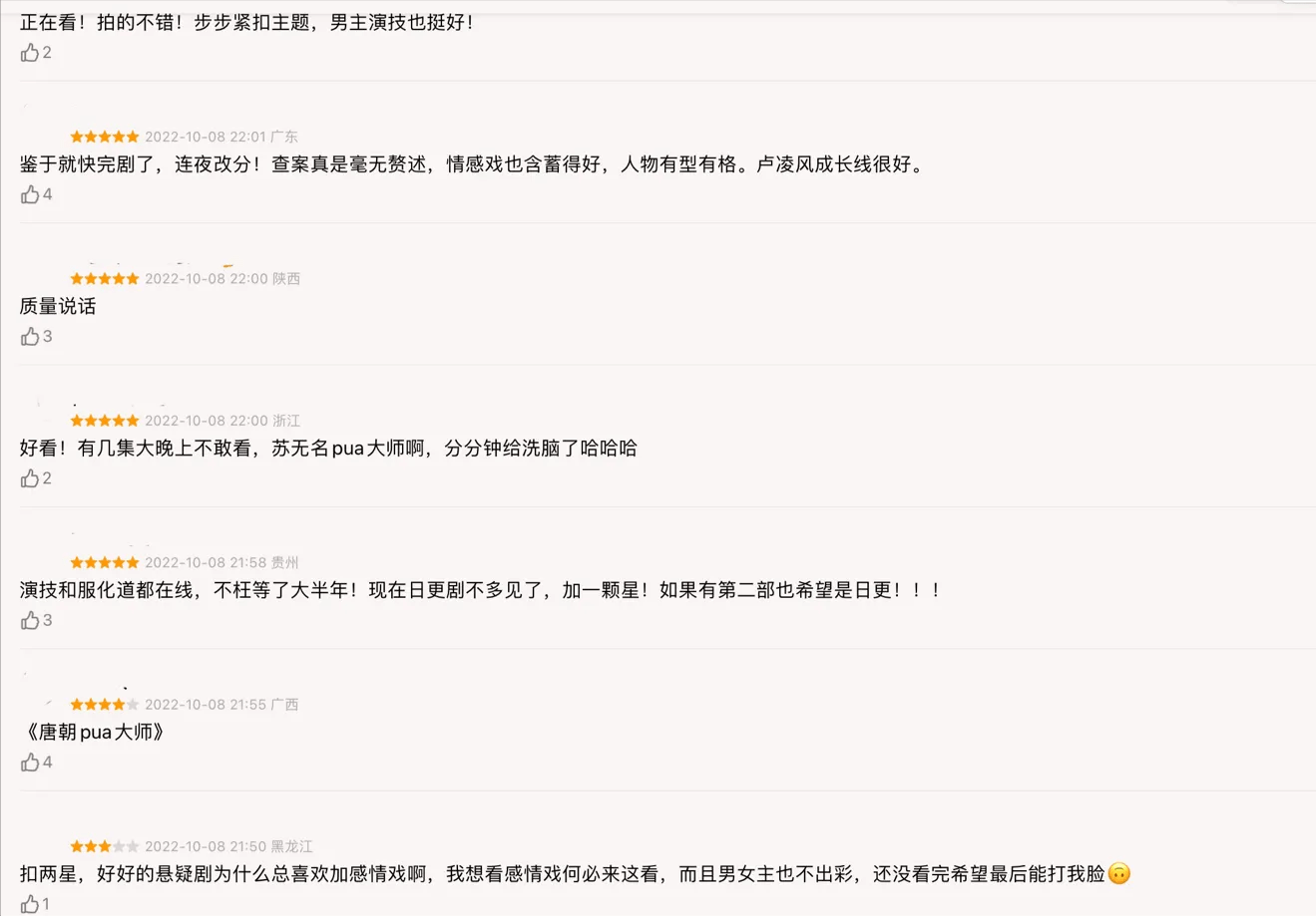 国产乱子伦一区二区三区=:06-07-13-20-29-37Y：37,国产乱子伦一区二区三区，深度探索与反思