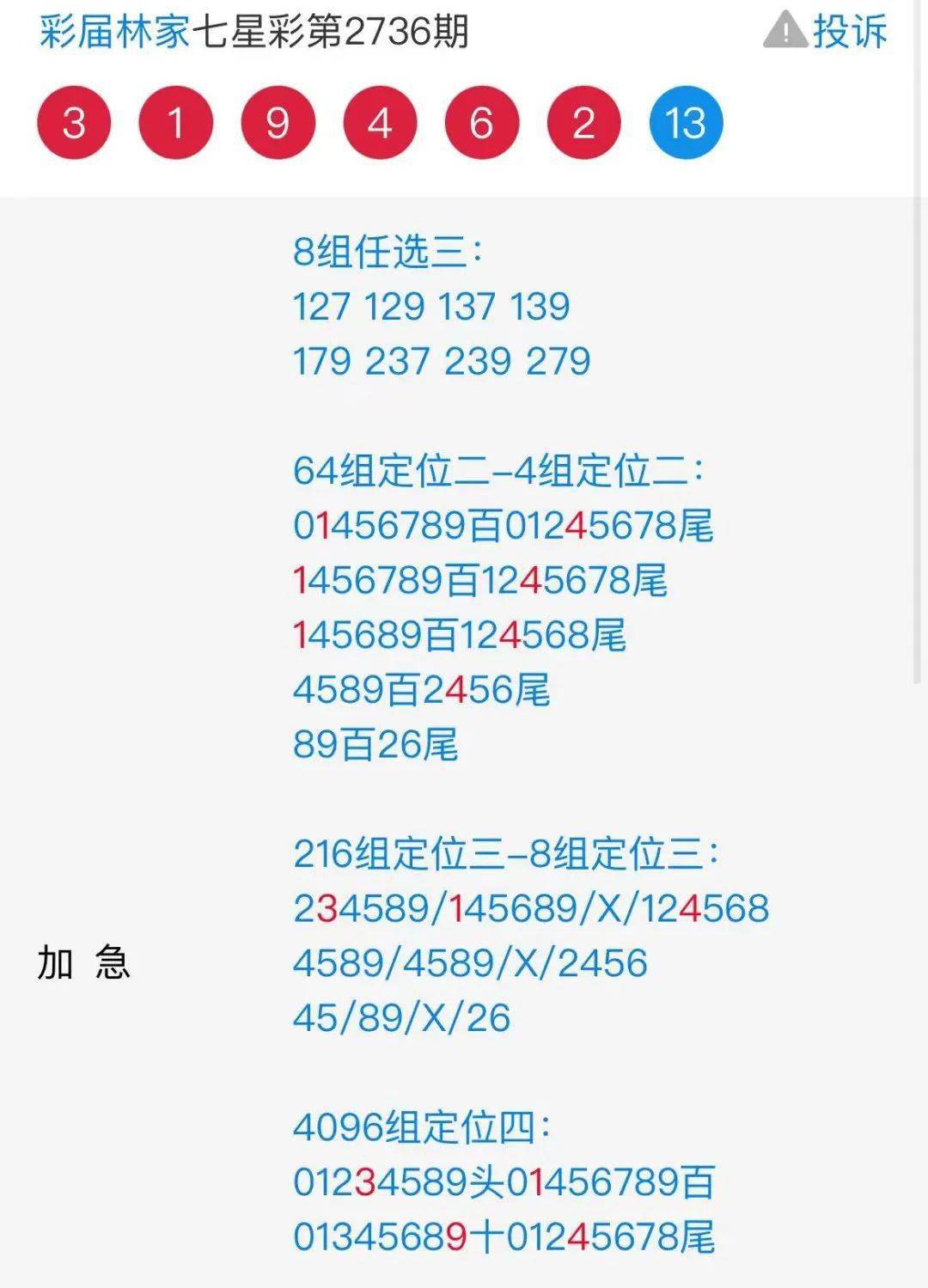 亚洲旡码a∨一区二区三区:01-09-12-34-39-46G：44,亚洲旡码的魅力与探索，一区至四区及特定数字组合的独特内涵