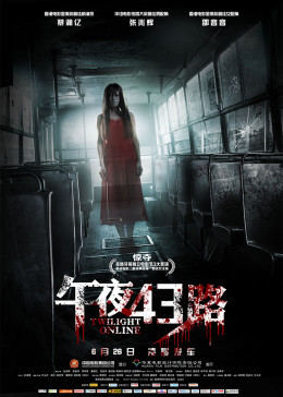 特级a午夜不卡免费视频:10-26-29-36-42-47M：11,特级午夜高清不卡免费视频，探索数字时代的娱乐新境界（关键词，特级a午夜不卡免费视频，10-26-29-36-42-47M）