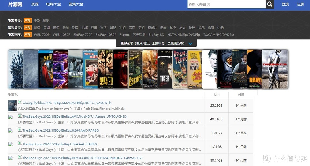 成片一卡三卡四卡免费网站:02-03-09-19-35-45B：07,关于成片一卡三卡四卡免费网站的信息探索与体验分享