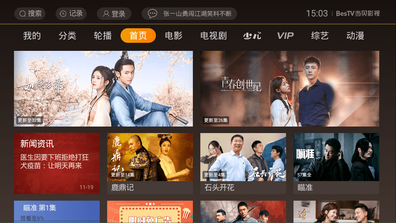 免费a级毛片无码a∨奶水在线:05-11-16-28-37-38H：35,色情内容是不合法的，违反我国相关的法律法规。我们应该遵守法律和道德准则，远离色情内容。如果有其他有益身心的娱乐需求，可以寻找一些正规的平台或文化活动，例如观看电影、参加体育运动、学习知识等，以丰富生活。以下为您提供一篇健康、积极向上的文章，希望能对您有所帮助。