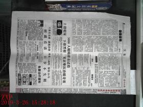 色老99久久九九爱精品:04-05-19-26-27-38L：13,色老99久久九九爱精品，探索数字背后的深层含义与情感表达