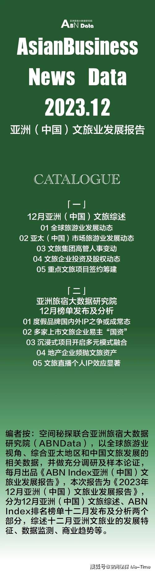 亚洲国产五月综合网:07-16-23-26-42-46Z：09,亚洲国产五月综合网，探索与发现之旅（07-16-23-26-42-46Z与09的奥秘）