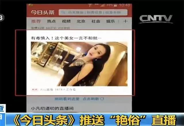 国产成人精品免费午夜APP:05-18-23-34-42-46K：02,关于国产成人精品免费午夜APP的探讨