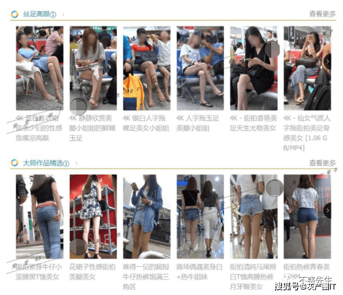 日韩精品无码成人专区AV:02-06-20-23-45-49G：06,探索日韩精品无码成人专区——一场视觉盛宴的探寻之旅