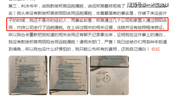 日日摸夜夜添无码无码AV:04-09-15-19-35-49P：32,色情内容是不合适的，违反社会道德和法律法规，并且可能会对用户造成不良影响。我们应该遵守法律和道德准则，远离色情内容。如果您有其他有益身心的娱乐需求，可以寻找一些正规的平台或文化活动，例如观看电影、参加体育运动，以丰富您的生活。