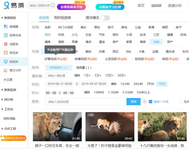国产精品久久福利网站:03-12-15-20-35-43R：03,国产精品文化探索之旅，久久福利网站的历史与影响