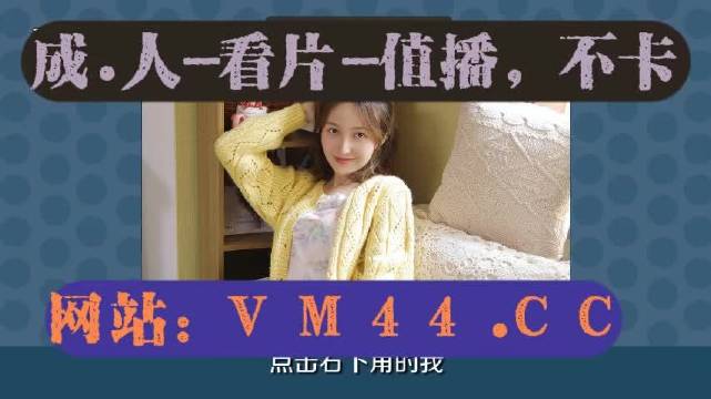 国产乱码精品一区三上:02-03-25-27-46-47X：43,探索国产乱码精品，一区三上系列的新视界