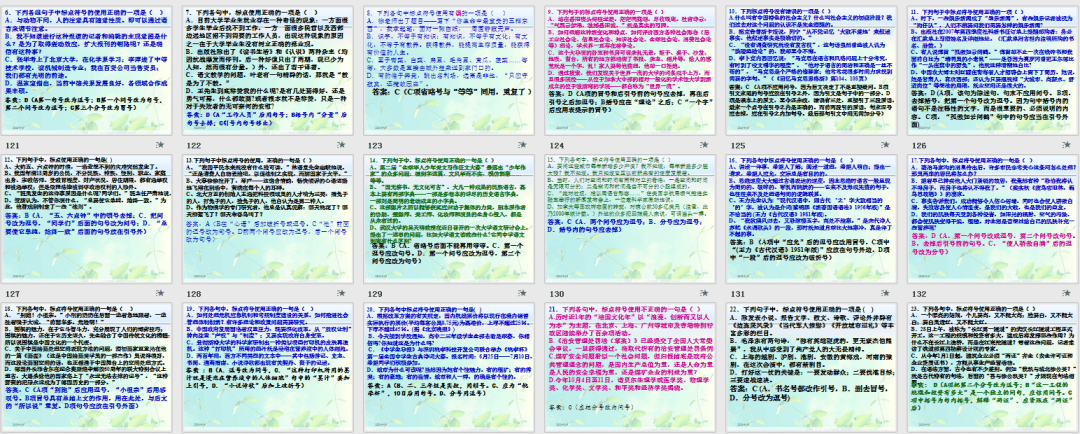 免费精品久久天干天干:05-10-18-19-31-38P：02,免费精品资源探索之旅，揭秘关键词背后的秘密故事（关键词，久久天干、特定日期与数字）