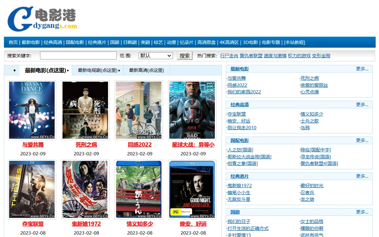 国产乱码一区二区三区:05-07-21-38-40-43X：10,国产影视资源分区探索，一区、二区与三区的深度解析（05-07-21-38-40-43X，10）