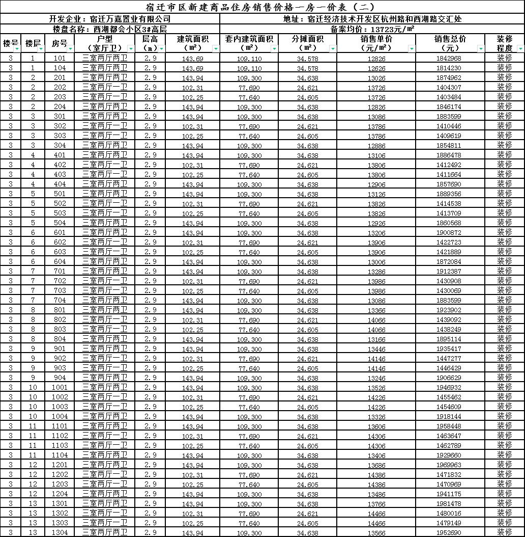 日韩AV片无码一区二区不卡:10-21-29-30-42-48E：35,探索日韩影音文化，无码一区二区的流畅视听体验
