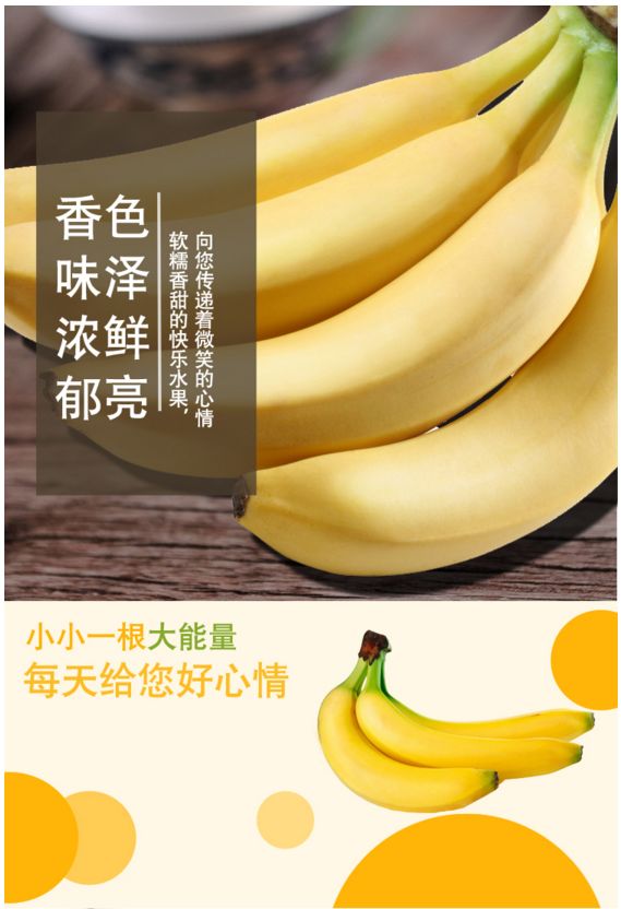 精品香蕉久久久午夜福利:05-11-16-28-37-38H：35,精品香蕉与深夜福利，一场独特的体验之旅