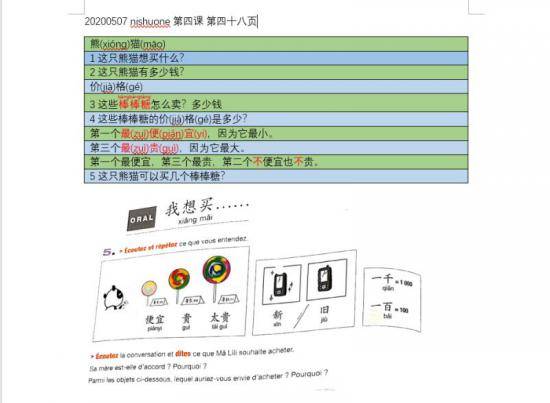 久久精品中文无码资源站:10-19-22-27-28-40R：36,久久精品中文无码资源站，探索优质资源的独特魅力