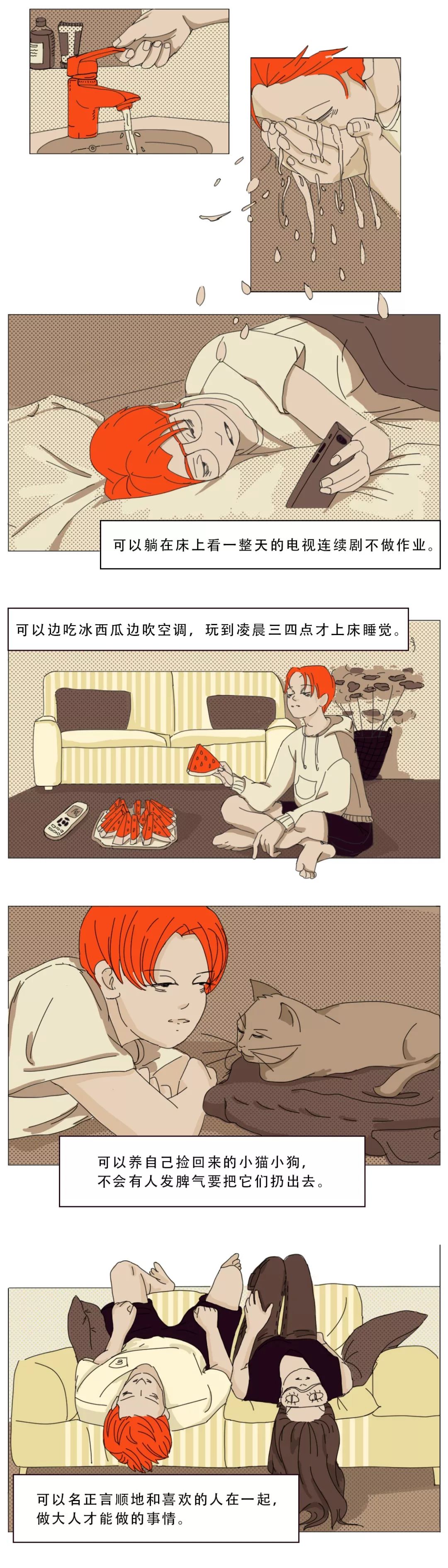 成人无码免费一区二区三区:07-13-15-17-32-43F：45,成人无码免费一区二区三区，探索未知领域的深度体验（07-13-15-17-32-43F，45）