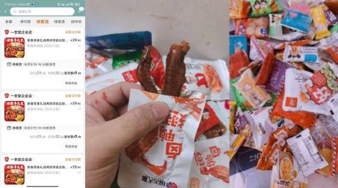 国产产无码乱码精品久久鸭:01-15-16-33-43-47M：16,国产产无码乱码精品久久鸭，探索与赏析