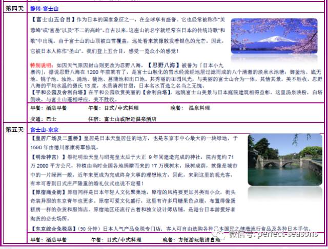 国产成人精品日本亚洲网站:04-06-09-23-27-38N：47,关于国产成人精品网站与亚洲内容的探索，一场跨界的交流之旅（04-06-09-23-27-38N，47）