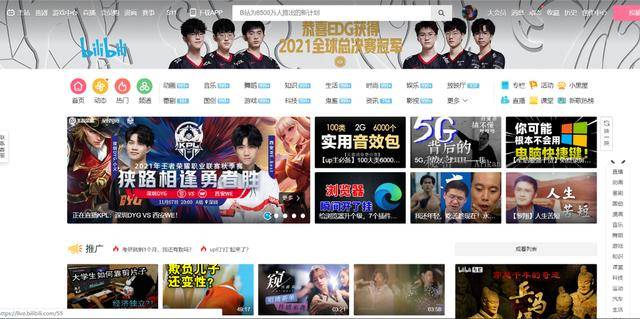 国产成人精品综合在线观看:08-13-33-39-45-48M：40,探索国产成人精品综合，在线观看的魅力与多样性