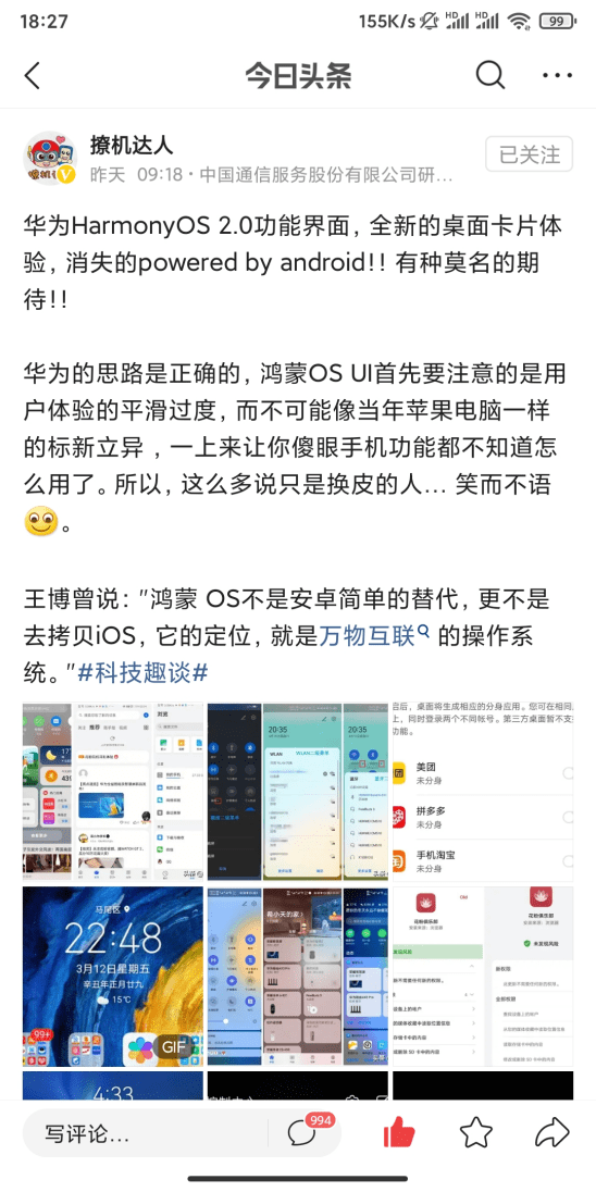 国产成人无码免费看片软件:18-20-22-30-41-49T：42,关于国产成人无码免费看片软件的一些探讨