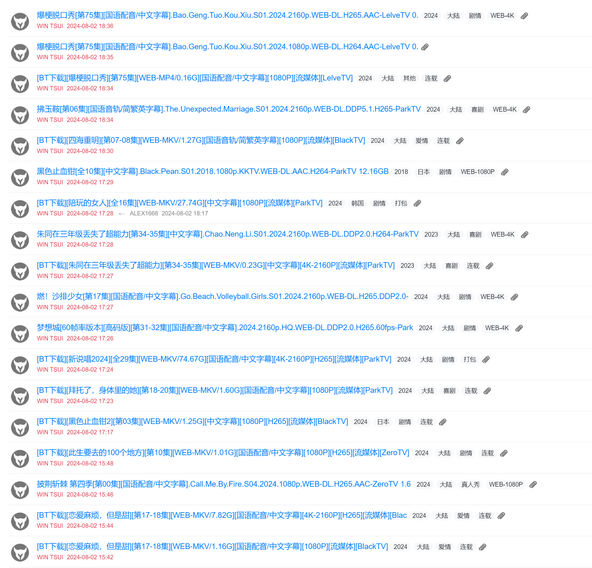 国产高清一区二区三区视频:02-08-28-32-33-45N：36,关于国产高清一区二区三区视频及特定编号的探讨