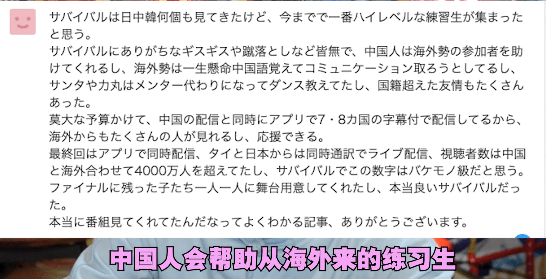 国产亚洲一本大道中文在线:16-27-33-35-43-48X：38,国产亚洲一本大道中文在线，探索与赏析（16-27-33-35-43-48X，38）