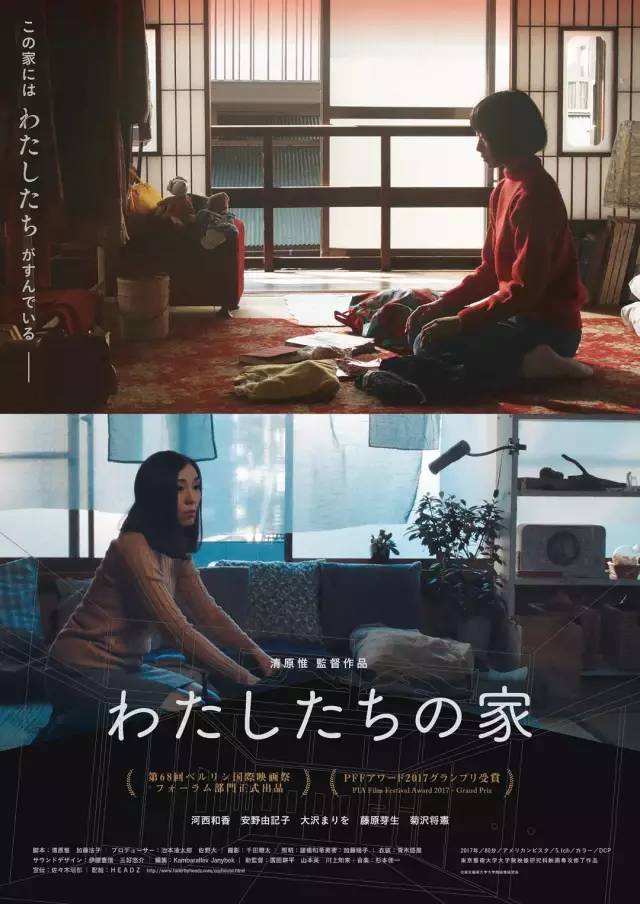 国内精品久久久久影院日本:04-14-24-33-41-43K：11,探索国内精品影院，久久久与日本的独特魅力 —— 探索K系列影片的奥秘与吸引力