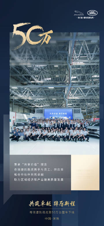 精品国产第一国产综合精品:10-11-23-26-31-45X：07,精品国产第一国产综合精品，探索卓越，不止于数字