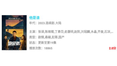 久久精品国产大片免费观看:02-09-15-25-29-48W：26,久久精品国产大片免费观看，探索优质影视资源的盛宴