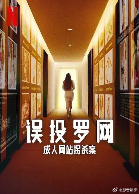 久久久久久成人毛片免费看:07-14-26-35-46-48G：35,探索成人世界，免费观看久久久毛片的背后