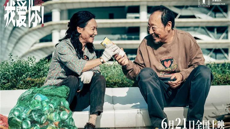 久久综合给合久久国产免费:01-02-06-09-18-24R：45,久久综合与国产免费影视资源，探索与赏析（2023年更新）