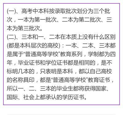 日韩精品无码一本二本三本:10-13-24-25-29-45B：42,日韩精品探索之旅，从无码到经典