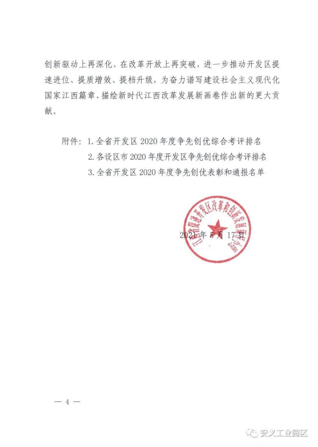 亚洲综合网站精品一区二区:06-16-20-28-41-43N：16,亚洲综合网站精品一区二区的深度探索，从数字看多元文化的发展之路