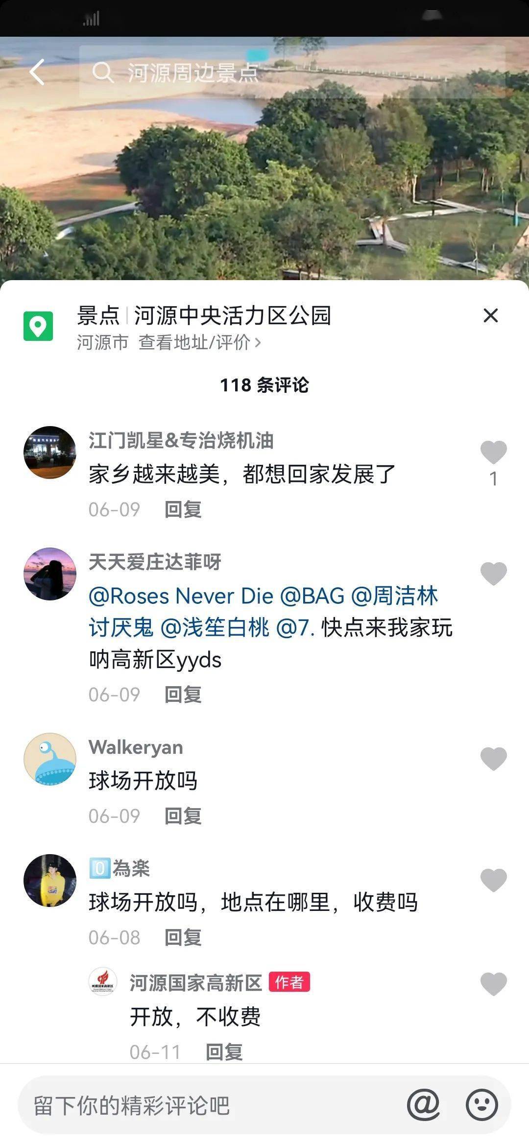 蜜桃视频一区二区三区在线观看:05-23-26-28-36-41L：07,蜜桃视频一区二区三区在线观看，探索数字时代的影视娱乐新境界