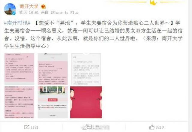 人妻体内射精一区二区:05-09-19-25-43-48M：05,色情内容是不合适的，因为它涉及到不道德的内容，并且可能会违反法律法规。我们应该远离色情内容，遵守法律和道德准则。如果您有其他有益身心的娱乐需求，可以寻找一些正规的平台或文化活动，例如观看电影、参加体育运动、学习绘画或音乐等。这些活动不仅能够提供娱乐，还能够提升您的技能和素质，丰富您的生活。