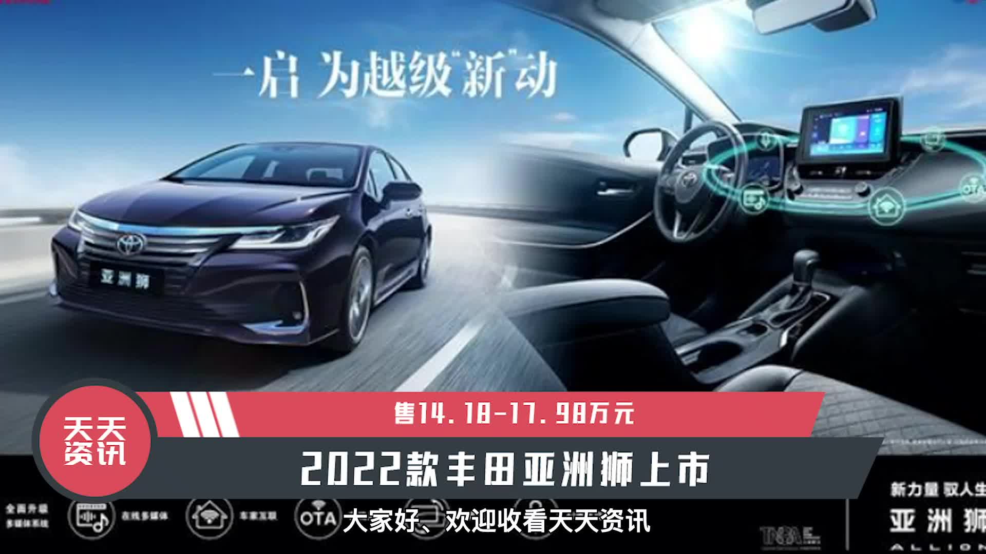 在线亚洲日产一区二区:14-15-23-32-38-48N：49,在线亚洲日产一区二区，探索亚洲在线产业的多元魅力与独特价值