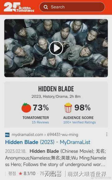 亚洲精品二区国产综合野狼:07-21-23-27-30-48V：17,亚洲精品二区国产综合探索之旅，野狼的秘密与独特魅力