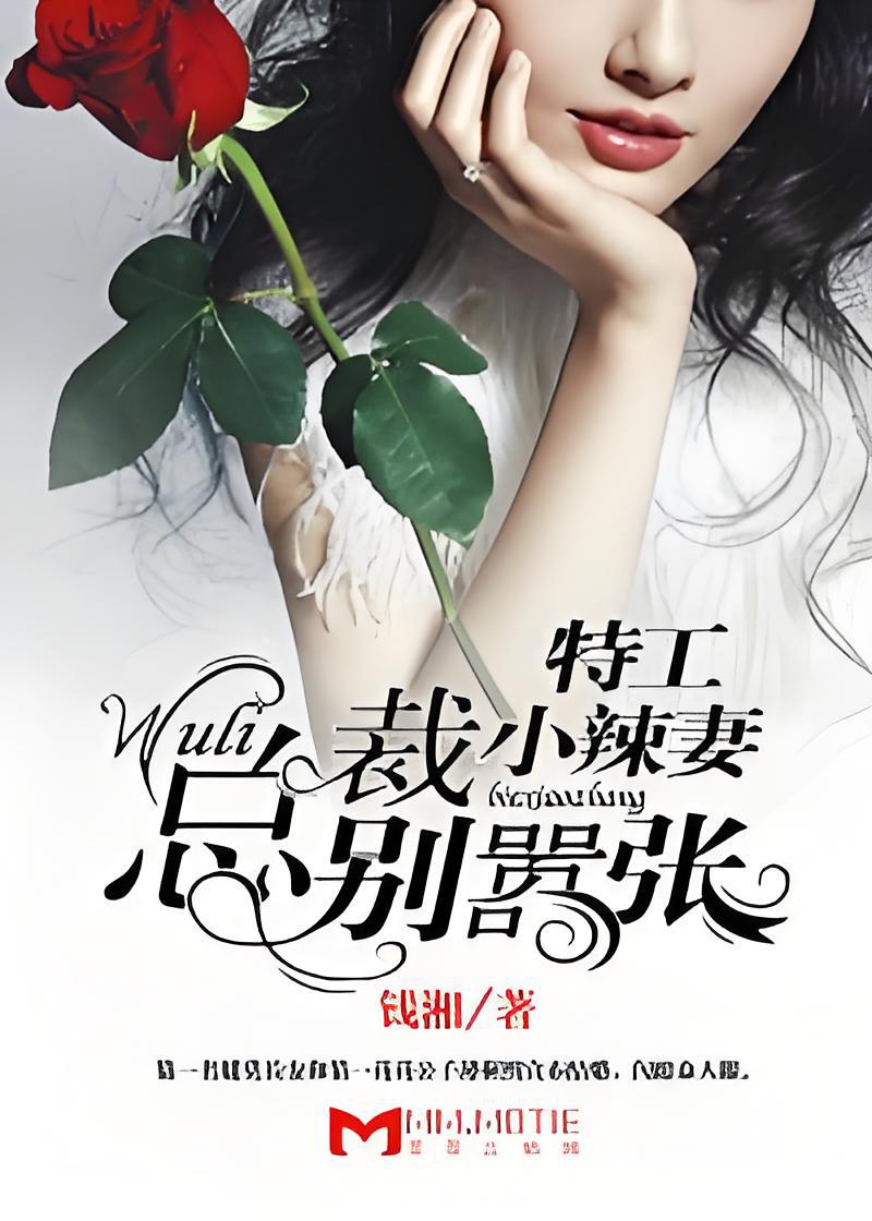 久久夜色撩人精品国产小说:04-16-22-29-40-49X：07,久久夜色撩人精品国产小说，一场文字与情感的盛宴