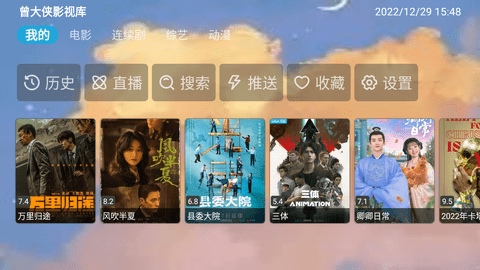 777午夜精品免费观看:16-23-29-35-39-45N：09,探索数字背后的秘密，午夜精品影视的无限可能