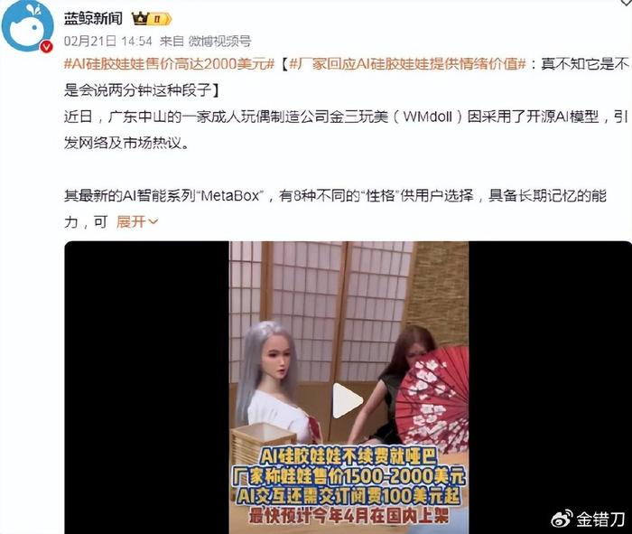 宅男66LU国产在线观看:21-22-28-33-39-42A：13,宅男66LU国产在线观看，探索数字背后的娱乐世界