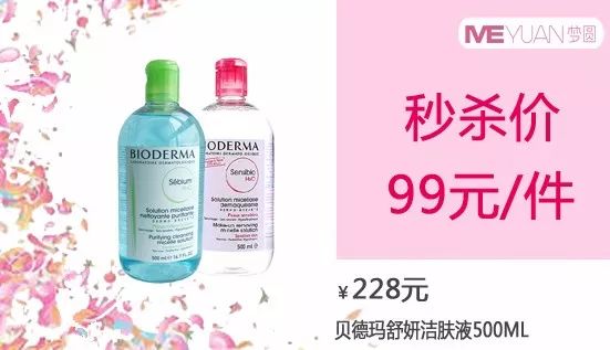 国产精品水嫩水嫩:09-26-28-29-31-47A：32,探索国产精品的魅力，水嫩肌肤的秘密与独特之处