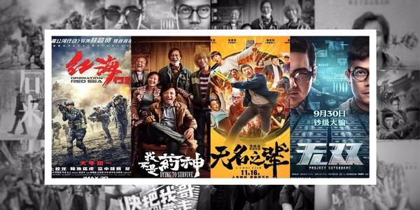 国产三级多多影院:04-14-33-38-42-43H：32,国产三级多多影院，探索中国影视产业的独特魅力与未来发展（04-14-33-38-42-43H，32）