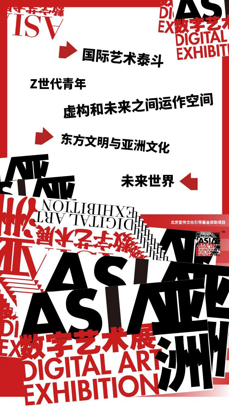 开心五月综合亚洲:03-14-25-33-43-47K：07,开心五月综合亚洲的独特魅力，一场数字与文化的交织盛宴