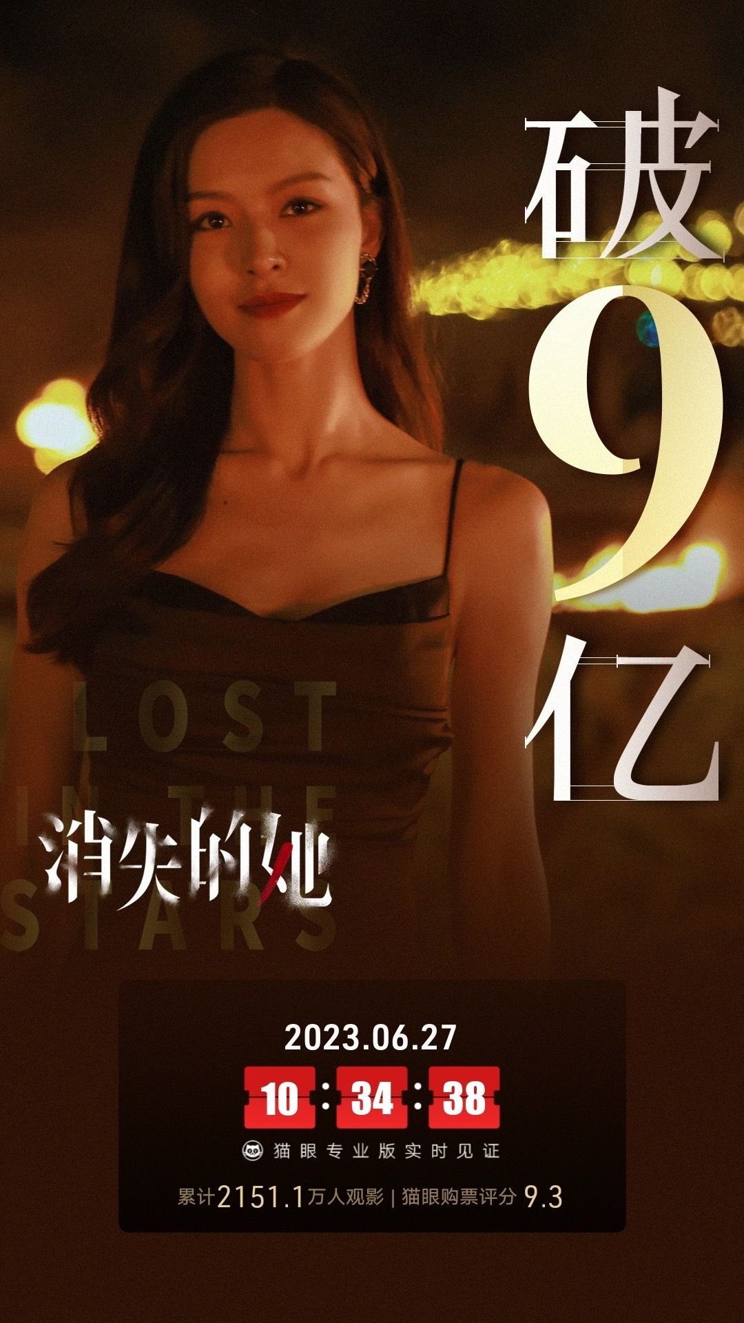 免费无码午夜福利片69:03-13-18-22-27-31X：40,免费无码午夜福利片，探索数字时代的娱乐新境界