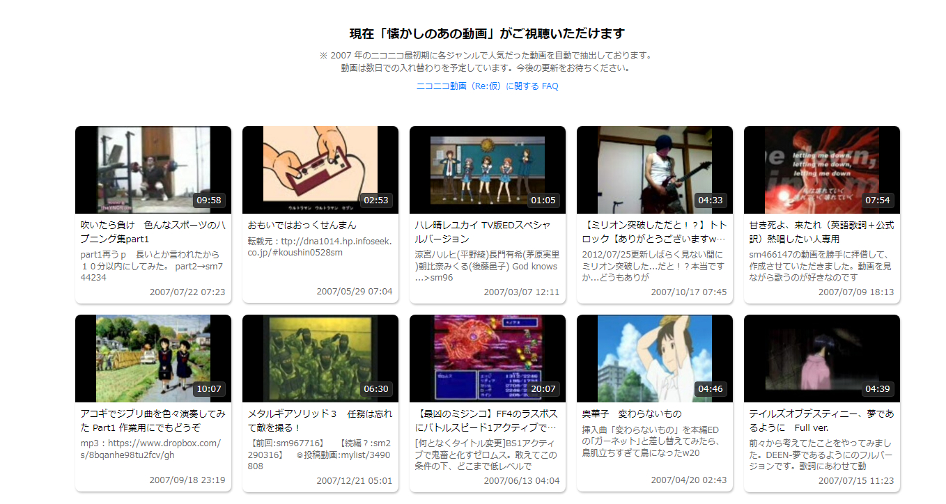 日本在线视频WWW色影响:03-07-11-26-27-31B：02,日本在线视频产业的影响，从WWW色到特定日期的发展轨迹（03-07-11-26-27-31B，02）